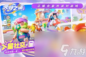 元梦之星未注册单字id有哪些