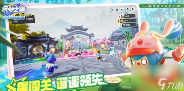 元梦之星未注册单字id有哪些