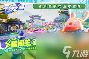 元梦之星未注册单字id有哪些