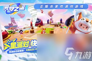 元梦之星未注册单字id有哪些