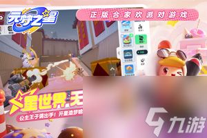 元梦之星未注册单字id有哪些