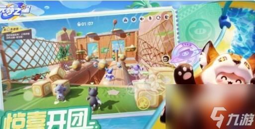 元梦之星未注册单字id有哪些