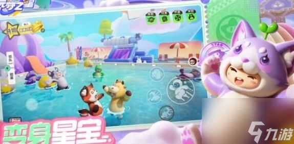 元梦之星未注册单字id有哪些