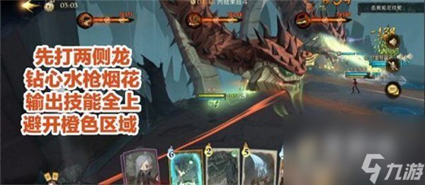 《哈利波特魔法觉醒》异响之兆第二关三头蛇通关攻略
