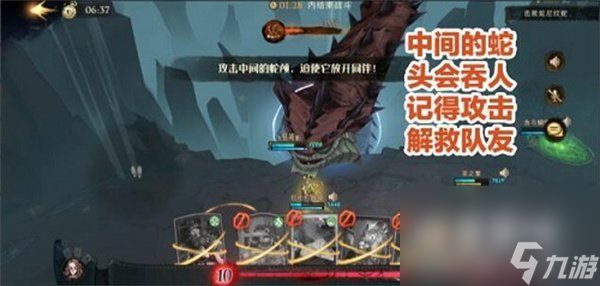 《哈利波特魔法觉醒》异响之兆第二关三头蛇通关攻略