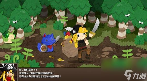 《史诗战斗幻想5》梯子在哪 梯子如何获取