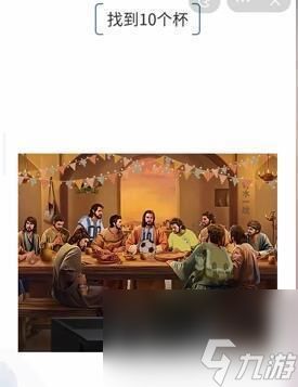 我的文字世界画中找杯怎么过