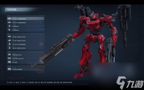 装甲核心6调查BAWS第二工厂S评价攻略