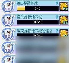 单机攻略《dnf》梅灵相伴环游神界活动介绍