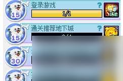 单机攻略《dnf》梅灵相伴环游神界活动介绍