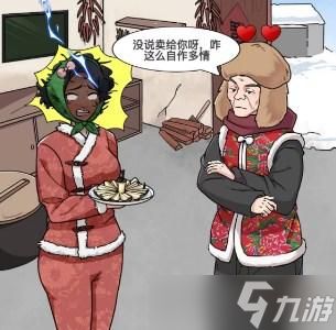 玩梗高手帮助老母亲回怼北方大地瓜攻略详解