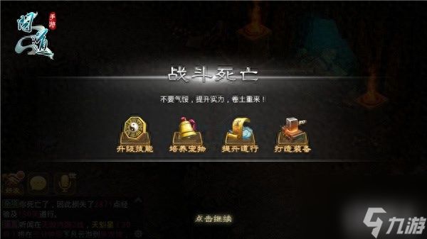问道仙界神捕一天领几次（问道手游捉拿仙界方法）「待收藏」