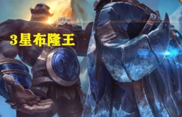 云顶之弈护卫恶魔阵容介绍,阵容配置详解