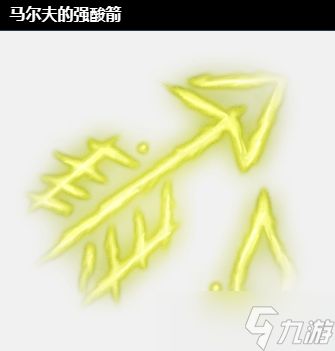 《博德之门3》强酸技能一览