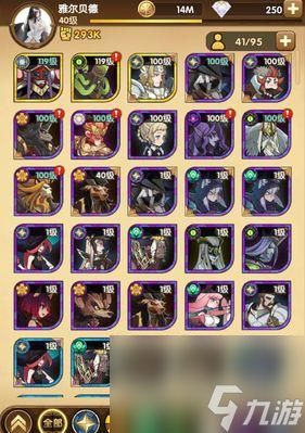 《剑与远征》皮帕技能攻略（掌握全部技能，成为糊涂小女巫的大师！）