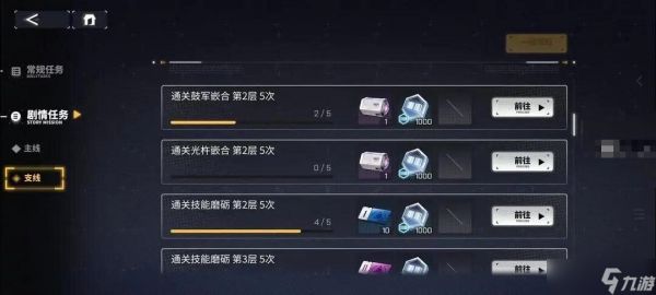 交错战线维纳测度活动玩法攻略