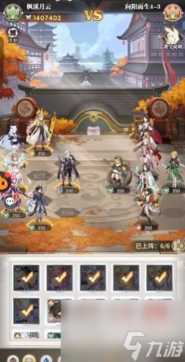 斗罗大陆武魂觉醒向阳而生4-3攻略