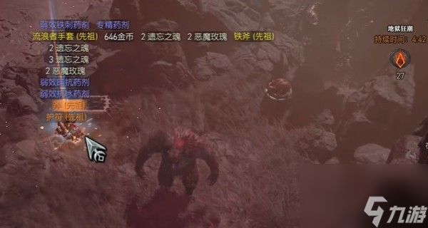 《暗黑破坏神4》地狱狂潮175宝箱位置