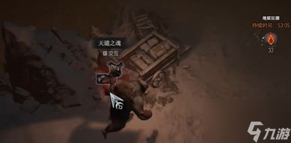 《暗黑破坏神4》地狱狂潮175宝箱位置