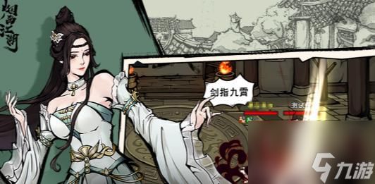 《烟雨江湖》生死门技能怎么获得