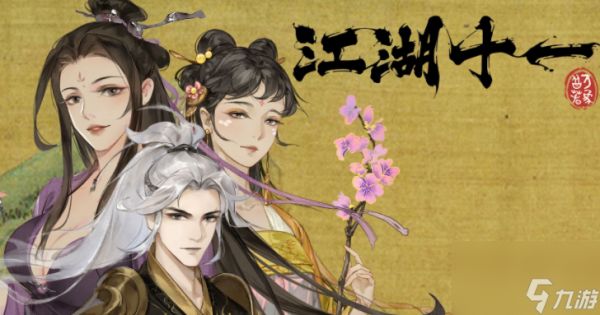 江湖十一天书阁门派副本怎么过