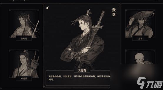 江湖十一天书阁门派副本怎么过