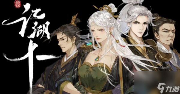 江湖十一天书阁门派副本怎么过