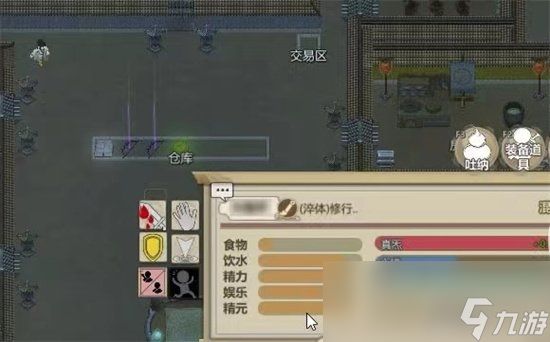 《了不起的修仙模拟器》精元一直为0是为什么 精元攻略