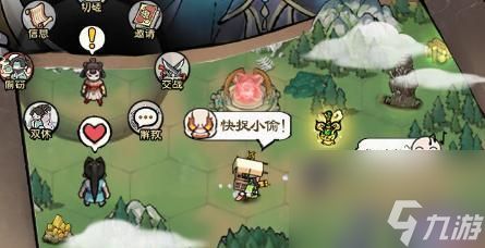 揭秘跃迁旅人叶晴的超强技能