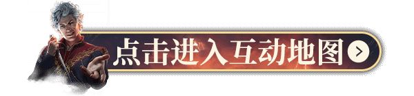 《博德之门3》君主剧情解析 博德之门夺心魔种族介绍