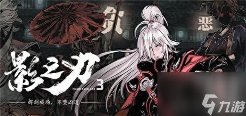 凯旋之刃怎么进入游戏(影之刃无法进入游戏解决方法)「知识库」