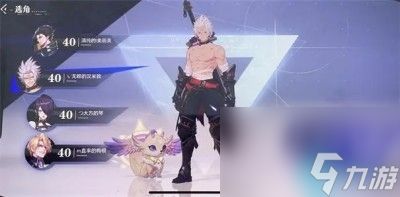 晶核礼包码在哪激活-礼包码激活位置一览