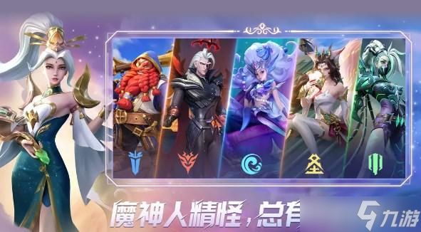 无限奇兵降临礼包码大全2024最新一览