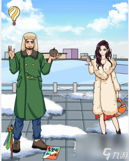 文字玩出花尔滨留念怎么过