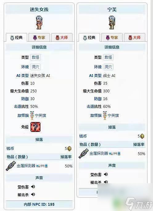 泰拉瑞亚血女神 泰拉瑞亚染血女神攻略