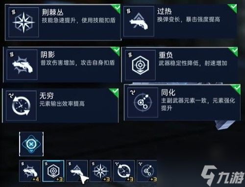 星球重启波江座源码怎么搭配,星球重启波江座源码搭配推荐