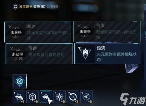 星球重启波江座源码怎么搭配,星球重启波江座源码搭配推荐