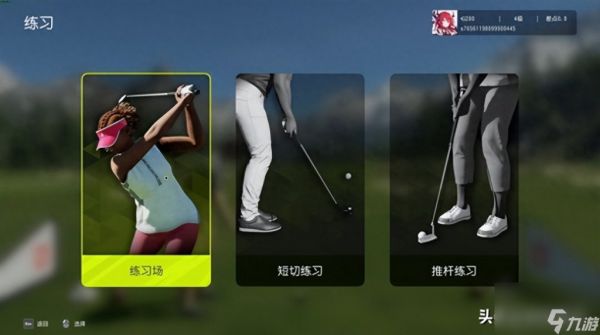 真实高尔夫游戏（模拟高尔夫PGA TOUR 2K23介绍2023）「已分享」