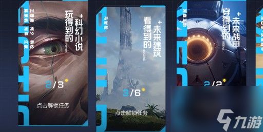 《星球重启》水炖金枪鱼糜制作方法