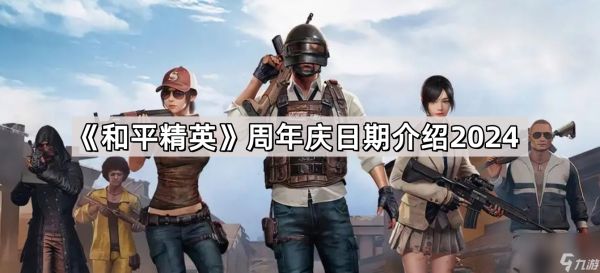 《星球重启》水炖金枪鱼糜制作方法