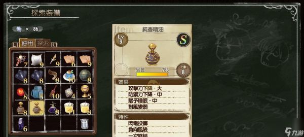 选择游戏职业,是以龙之谷2工程师还是炼金术士更好?(游戏职业选择指南,比较以龙之谷2工程师和炼金术士的优缺点)