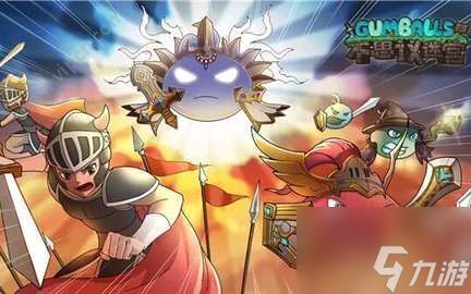 <a id='link_pop' class='keyword-tag' href='https://www.9game.cn/slmbsydmg/'>不思议迷宫</a>熔岩之核在哪获取 获取攻略