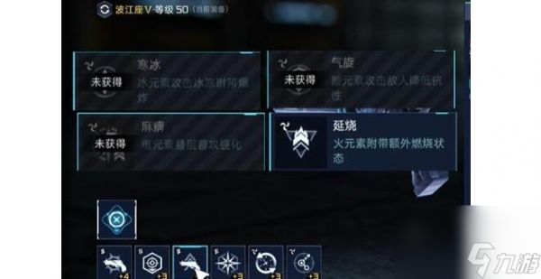 星球重启波江座源码该怎么搭配