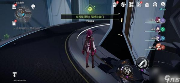 崩坏星穹铁道聒噪防盗门攻略（聒噪防盗门怎么做）