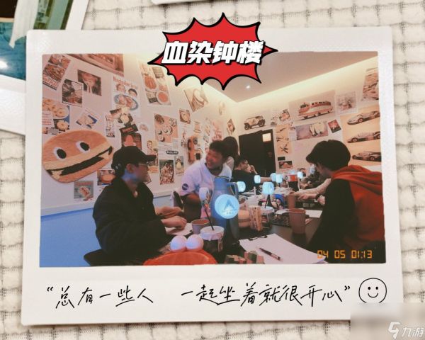 暗潮涌动游戏攻略(血染钟楼暗流涌动规则介绍)「每日一条」