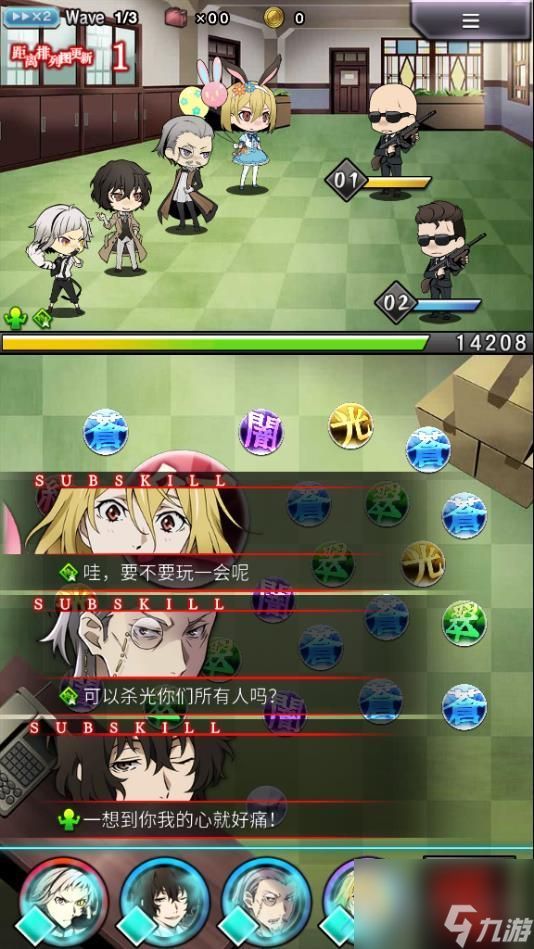 文豪迷犬学园中岛敦怎么获得，只能通过抽卡和活动获得