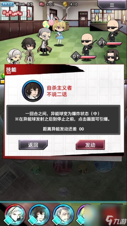 文豪迷犬学园中岛敦怎么获得，只能通过抽卡和活动获得