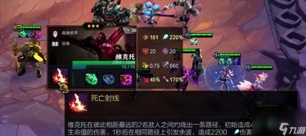 云顶s6厄加特英雄有哪些（云顶之弈阵容搭配攻略）「每日一条」