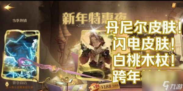 哈利波特手游魔杖预约领取方法详解（快来抢魔杖，成为真正的魔法师吧！）