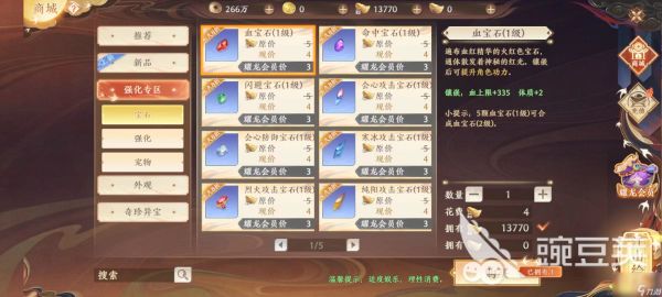 天龙八部2手游耀龙会员怎么样 天龙八部2飞龙战天耀龙会员详解